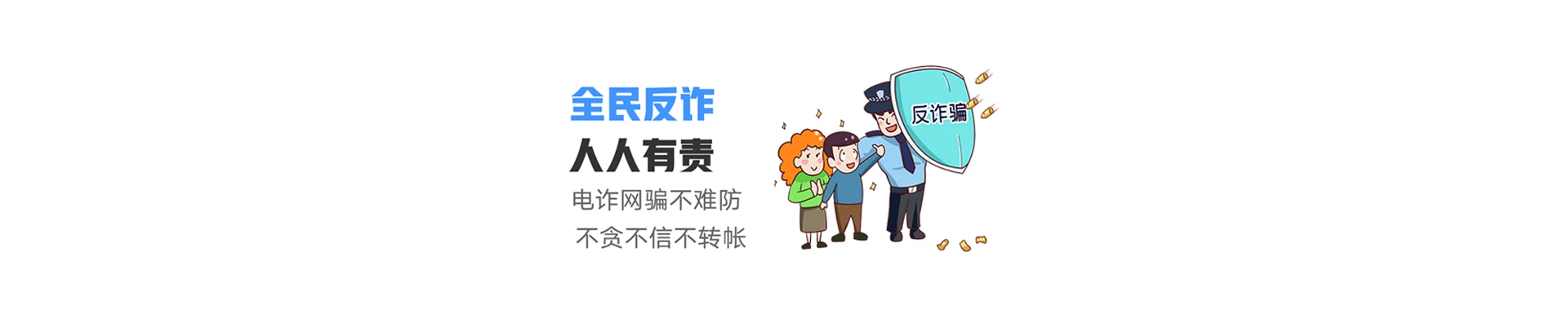 崂山区联通宽带